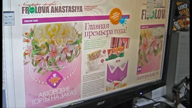Видеоролик для дизайнера Анастасии Фроловой смотреть онлайн