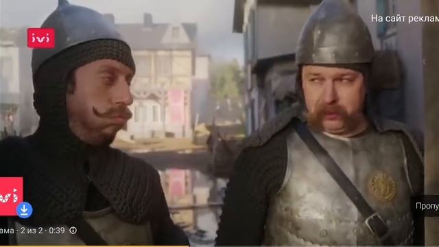 Ivi (реклама)