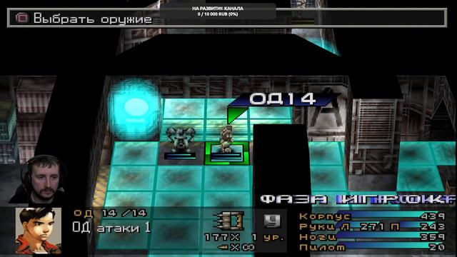 Front Mission 3 |Проходим с хорошим переводом смотреть онлайн