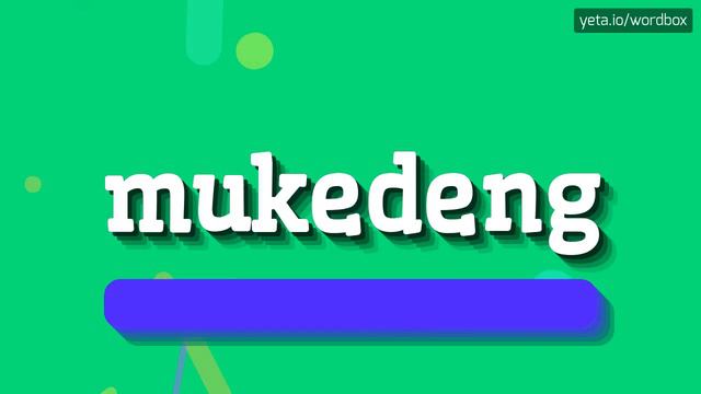 HOW TO PRONOUNCE MUKEDENG? смотреть онлайн