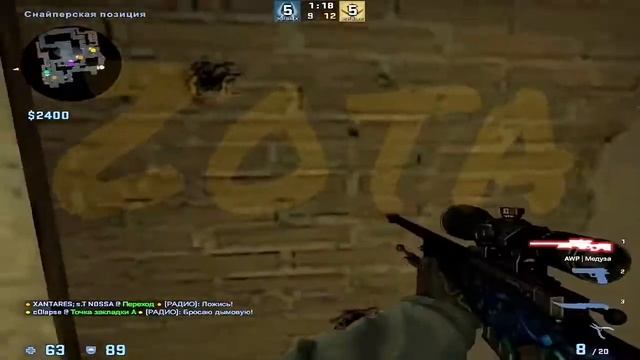 C A D I L L A C| FragMovie|Cs:Go смотреть онлайн