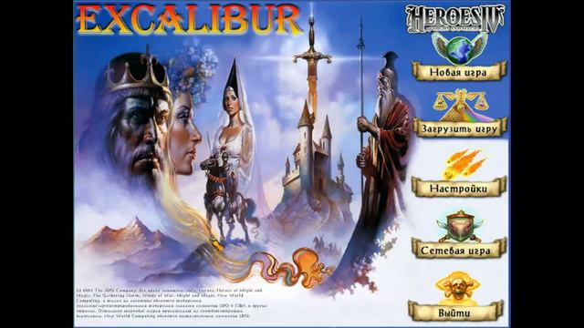 Homm 4 Excalibur End Turn