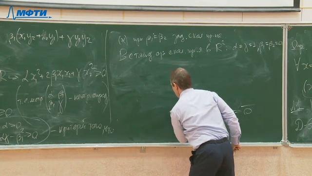 Введение в математический анализ, Иванов Г.Е., Лекция 20, 05.11.20 смотреть онлайн