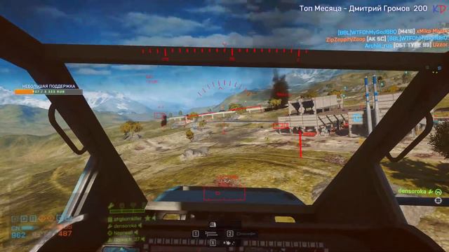 🔴 😎 ★★★★ BATTLEFIELD 4 ★★★★ 😎 🔴 смотреть онлайн