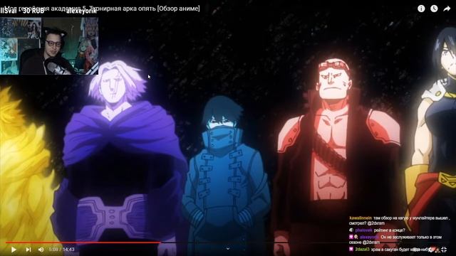 Моя геройская академия 5 Турнирная арка обзор. Agnamon