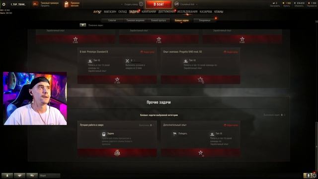 НОВЫЙ ИНВАЙТ КОД 2022 WoT► РЕФЕРАЛЬНАЯ ПРОГРАММА World of Tanks (Мир Танков) смотреть онлайн