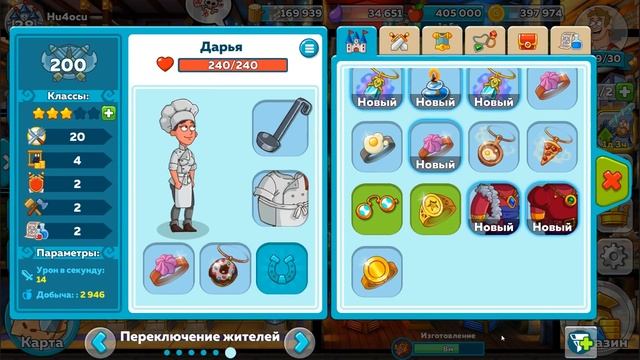 ОБЗОР МОБИЛЬНОЙ ИГРЫ HUSTLE CASTLE | Hustle Castle: Fantasy Kingdom смотреть онлайн