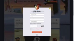 Гайд по игре Русская Рыбалка 4 #0 - Регистрация. Скачивание и установка игры