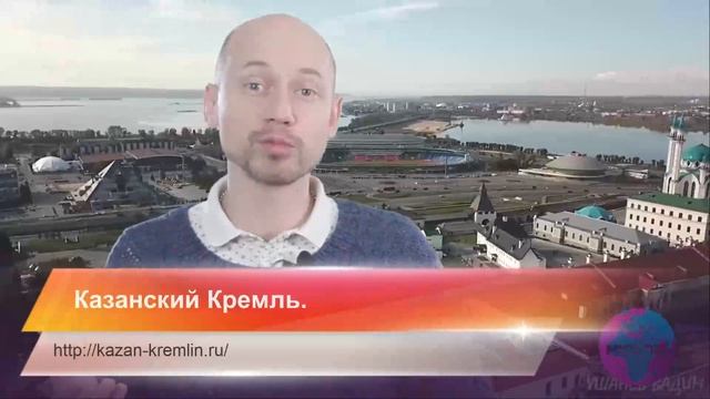 Кругосветка MICE TV: Рейтинг достопримечательностей России смотреть онлайн