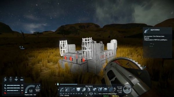 SPACE engineers / КАК НАЧАТЬ / ЧТО ДЕЛАТЬ ???