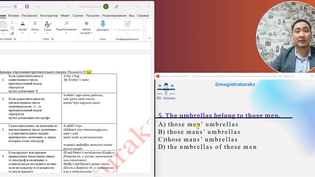 Master Noun Rus 2022
