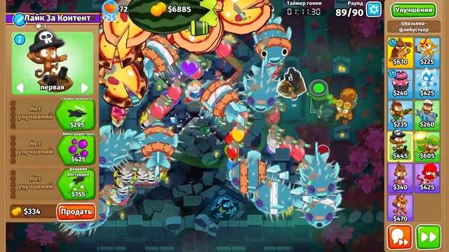Я ПОПАЛ В ТОП50 МИРА НА САМОМ СЛОЖНОМ РЕЖИМЕ В ИГРЕ! ПРОХОЖДЕНИЕ ГОНКИ! KK Gaming! BTD 6 На Русском смотреть онлайн