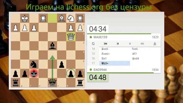 Три партии для крепкого сна 19.03.2023 смотреть онлайн