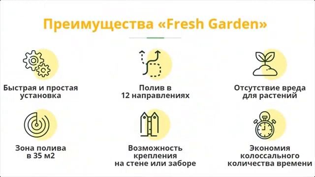 купить разбрызгиватель для полива огорода смотреть онлайн