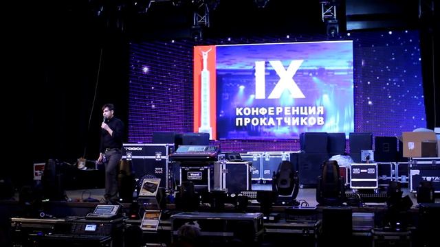 Александрас Ратмановас, инженерия звука смотреть онлайн