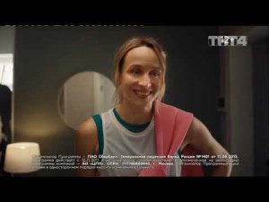 Рекламный блок ТНТ4 07.07.2023