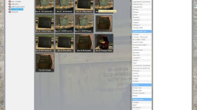Garrys mod 13 и Серёга 1 часть смотреть онлайн