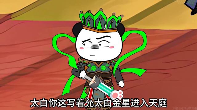 《反套路孙小武》80-81：孙小武哪吒暴走托塔天王，联合二郎神演戏，天庭众神纷纷上门送礼#搞笑#西游记#动画#剧情 смотреть онлайн