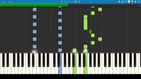 Space - Just Blue - Piano