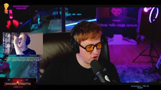 ДАНЯ КАШИН КУПИЛ ПАЛЬ У НИКИТЫ ЕФРЕМОВА | ДК, НАРЕЗКА СТРИМА смотреть онлайн