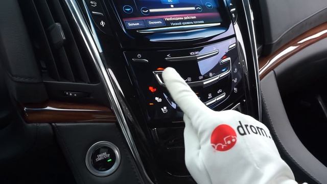 Cadillac Escalade 2016 6.2 (409 л.с.) 4WD AT Premium ESV - видеообзор смотреть онлайн