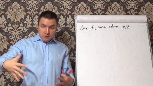 Евгений Грин - Как увидеть свою ауру смотреть онлайн