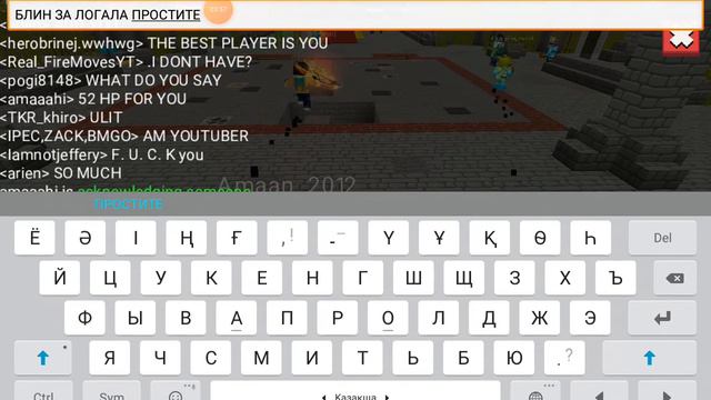 Блокмен го скай блок пвп покаваем как писать коментарии и музыка hymn For the Weekend это нозвание! смотреть онлайн