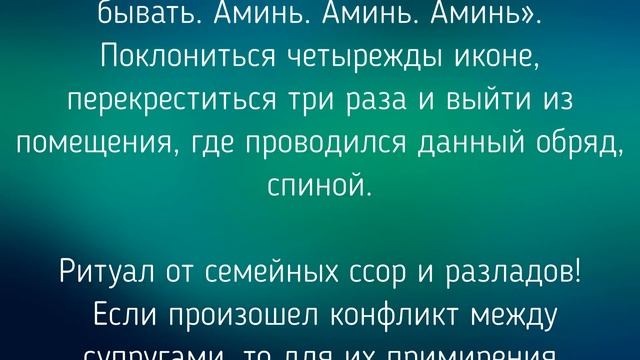 26 АПРЕЛЯ - ДЕНЬ ФОМАИДЫ. ОБЫЧАИ. ЗАГОВОРЫ./ "ТАЙНА СЛОВ" смотреть онлайн