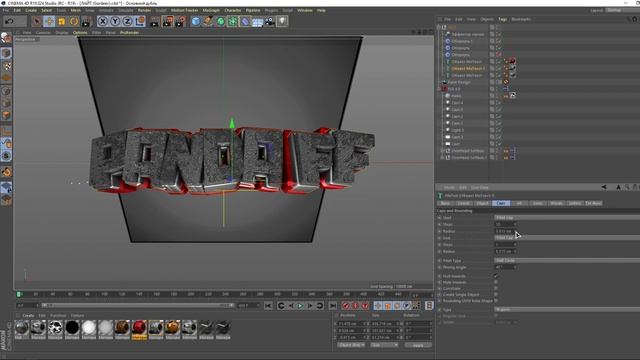 Как сделать КРУТОЙ текст в Cinema 4D? // Уроки Cinema 4D смотреть онлайн
