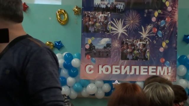 Юбилей школы 2 я серия смотреть онлайн