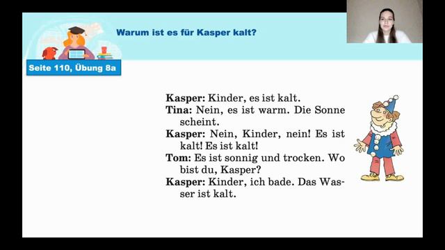 Тема 102. Погода сегодня смотреть онлайн