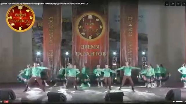 Фестиваль "Время талантов"в Сочи смотреть онлайн