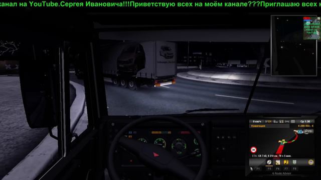Стрим:Euro Truck Simulator-2.На карте Российские Просторы.Третья серия.27.12.2015г. смотреть онлайн