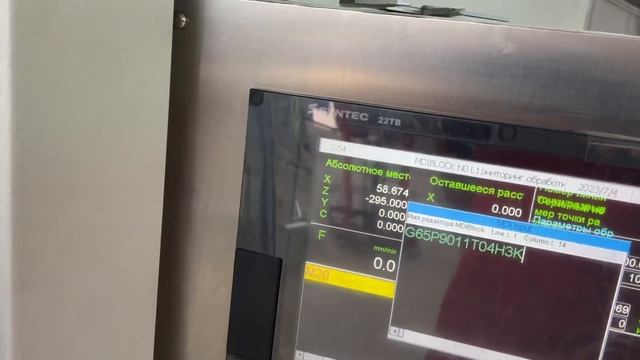 Настройка и калибровка датчика RENISHAW на стойке SYNTEC смотреть онлайн