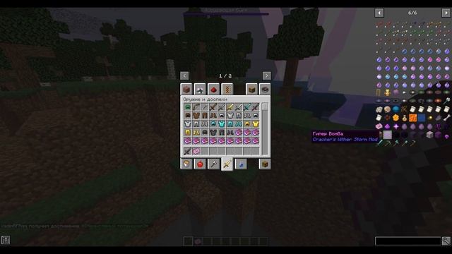 9 ФАКТОВ О WITHER STORM I MINECRAFT смотреть онлайн