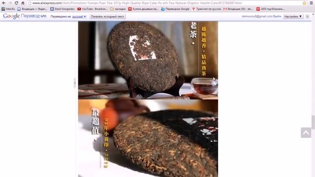 Как покупать на Aliexpress Подробно для новичков! смотреть онлайн