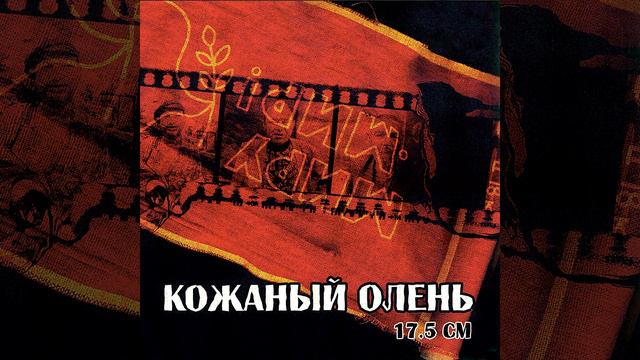 Рожа Твоя Кислая смотреть онлайн
