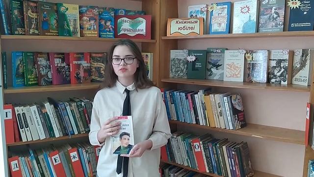 #Топ-265 читательских предпочтений Сёстры Воробей "Давай уйдём вместе" филиал "Козловщинская ГПБЦ" смотреть онлайн