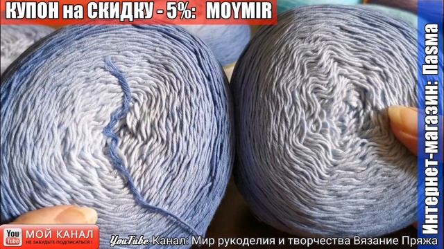 МОЯ МЕЧТА СБЫЛАСЬ ВОСХИТИТЕЛЬНАЯ ПРЯЖА, давно хотела ее купить / СЧАСТЬЕ ХОМЯКА / ОБЗОР и РАСПАКОВК смотреть онлайн