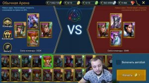 Рихо аренная имба / Raid shadow legends