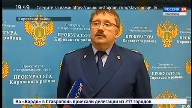 Станица Советская  12 04 2019