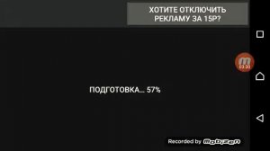 Мульт приложение.