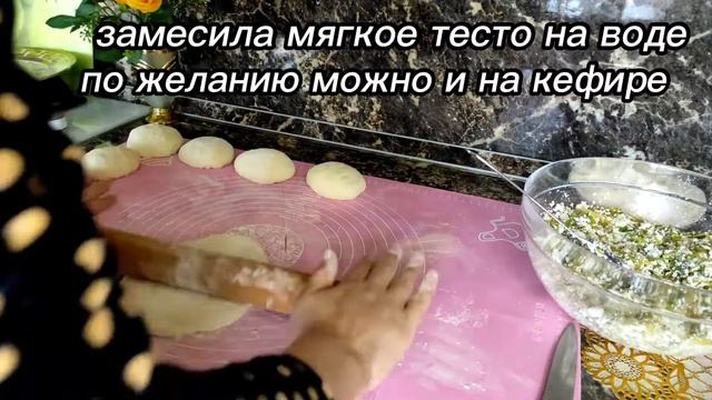 ?САМЫЕ АППЕТИТНЫЕ ЛЕПЁШКИ С ЧЕРЕМШОЙ И ТВОРОГОМ? смотреть онлайн