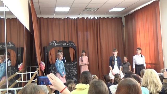 спектакль "Еще не взрослые,уже не дети!" смотреть онлайн