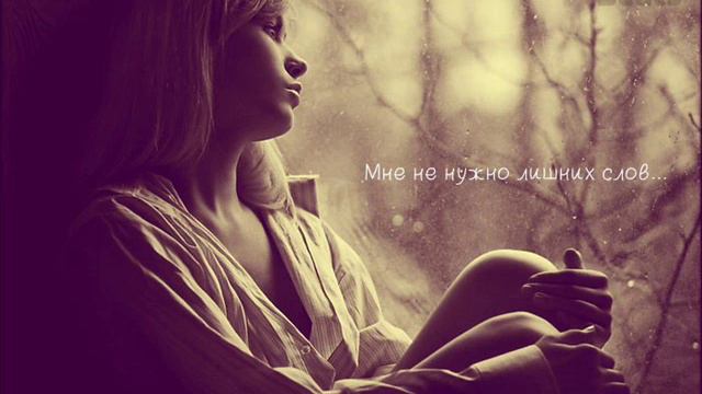M.B.L1fe Beats- мне не нужно лишних слов смотреть онлайн
