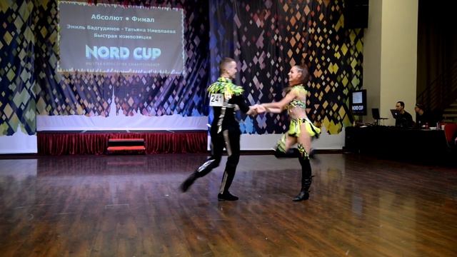ХАСТЛ, Nord Cup 2020, Абсолют, финал, Бадгудинов Эмиль и Николаева Татьяна, fast смотреть онлайн
