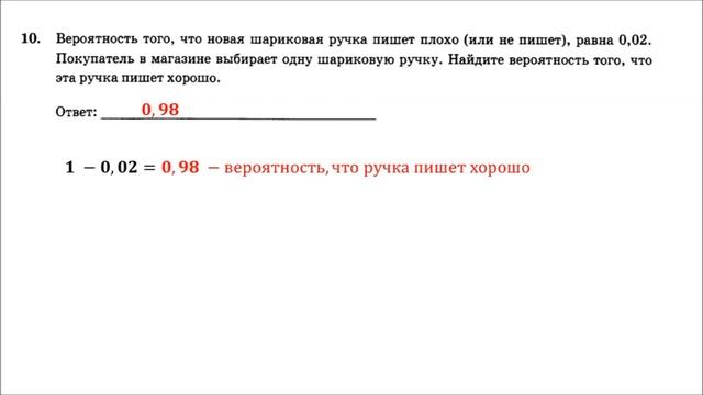 ОГЭ 2023. Математика. Вариант 19. 50 вариантов. Под ред. И.В. Ященко. Задания 1 - 19. Только решени смотреть онлайн