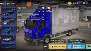 Открыл контейнер в Мадаут 2.