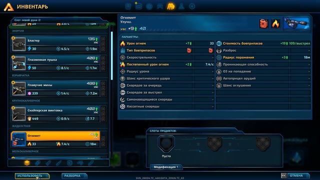 Аванпост по добыче кобальта - The Riftbreaker #04 смотреть онлайн