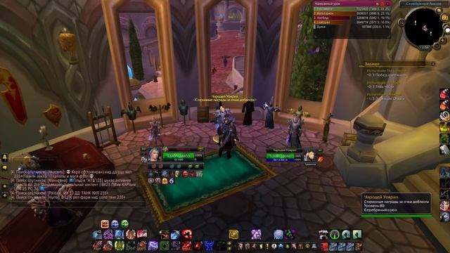 КУДА ТРАТИТЬ ОЧКИ ДОБЛЕСТИ. Т4 БРОНЯ. ГАЙД. WOW SIRUS X5. смотреть онлайн